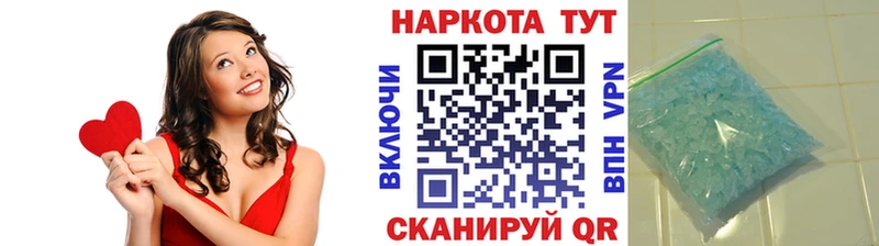 Продажа наркотиков Искитим Марихуана Меф мяу мяу APVP ГАШИШ