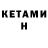 ГАШИШ VHQ Abidat Kazaewa