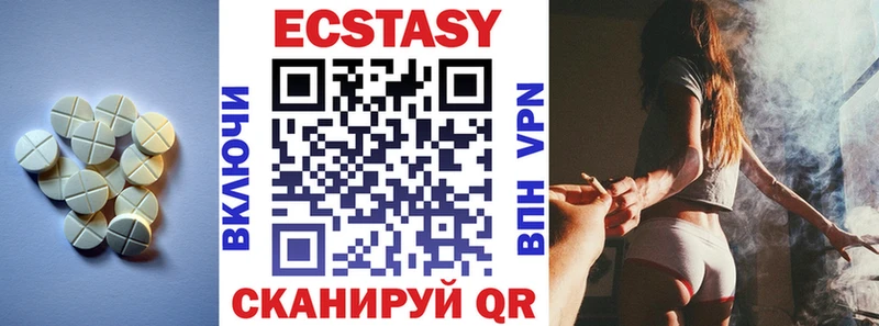 Ecstasy 300 mg  Искитим 