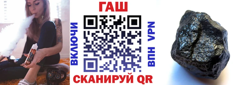 ГАШ VHQ Искитим