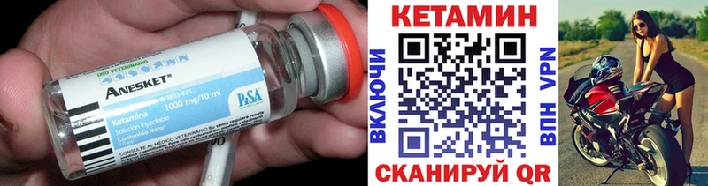 КЕТАМИН VHQ  blacksprut онион  Искитим 
