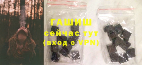 Альфа ПВП Волосово