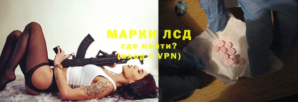 альфа пвп Волоколамск