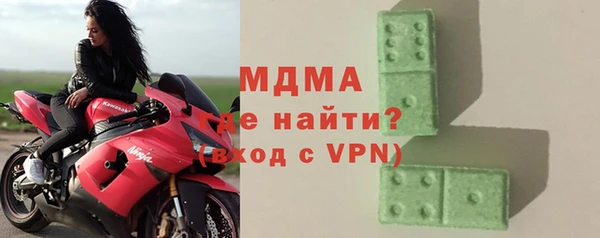 альфа пвп Волоколамск