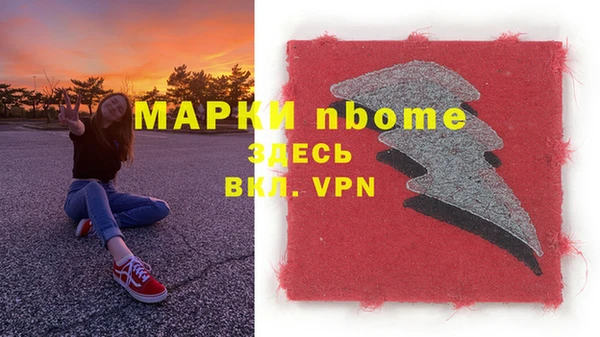 спиды Верхнеуральск