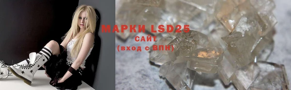 Альфа ПВП Волосово