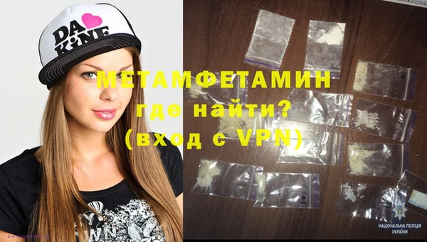 ешки Володарск