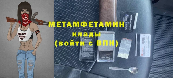 альфа пвп Волоколамск