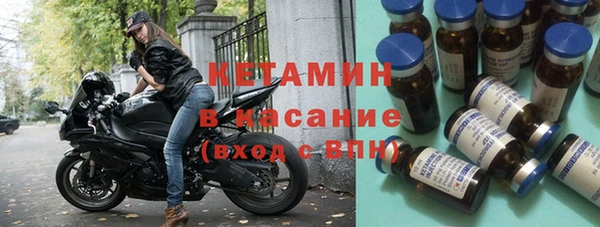 Альфа ПВП Волосово