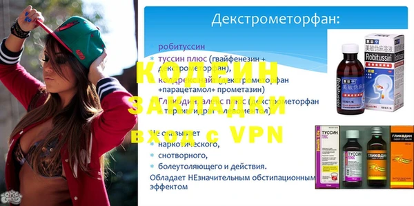 Альфа ПВП Волосово