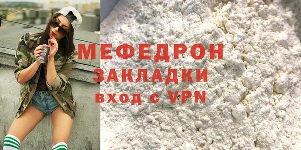 альфа пвп Волоколамск