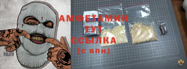 ешки Володарск