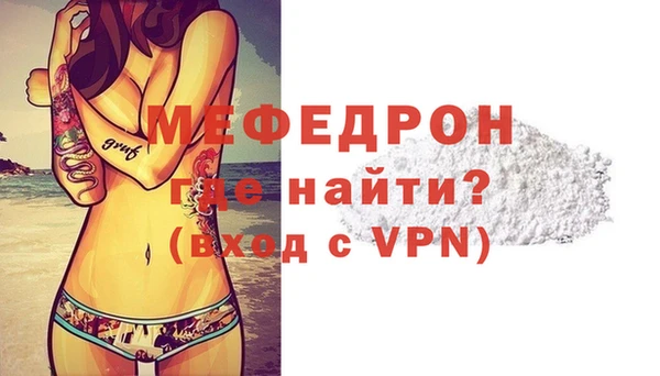 альфа пвп Волоколамск