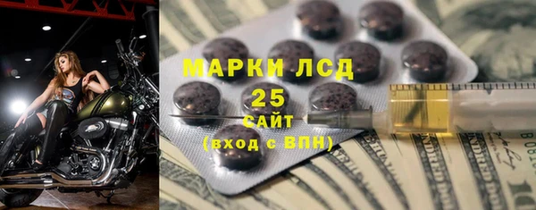 Альфа ПВП Волосово