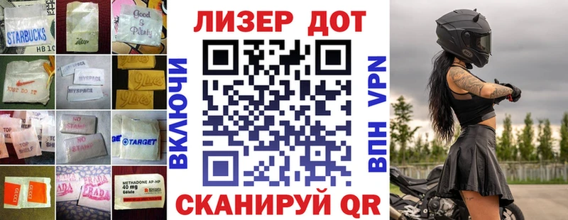 это клад  Искитим  ЛСД экстази кислота  наркошоп 
