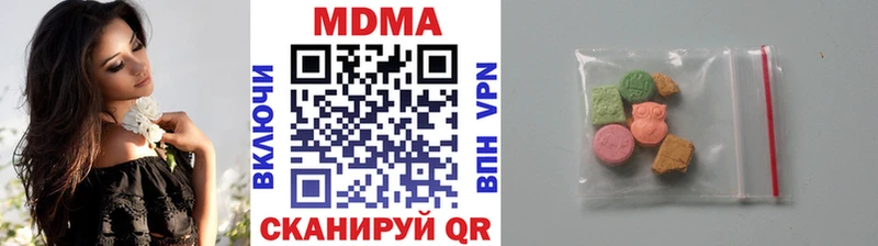 сайты даркнета телеграм  где купить   Искитим  МДМА Molly 