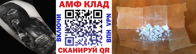ОМГ ОМГ ТОР  Искитим  Первитин Methamphetamine  закладка 