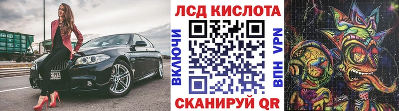 хочу наркоту  Искитим  KRAKEN рабочий сайт  Наркотические марки 1500мкг 