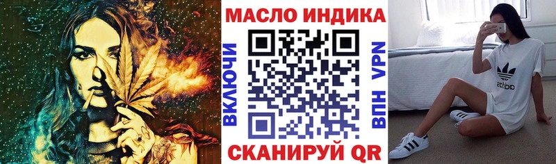 ТГК жижа  ОМГ ОМГ сайт  Искитим 